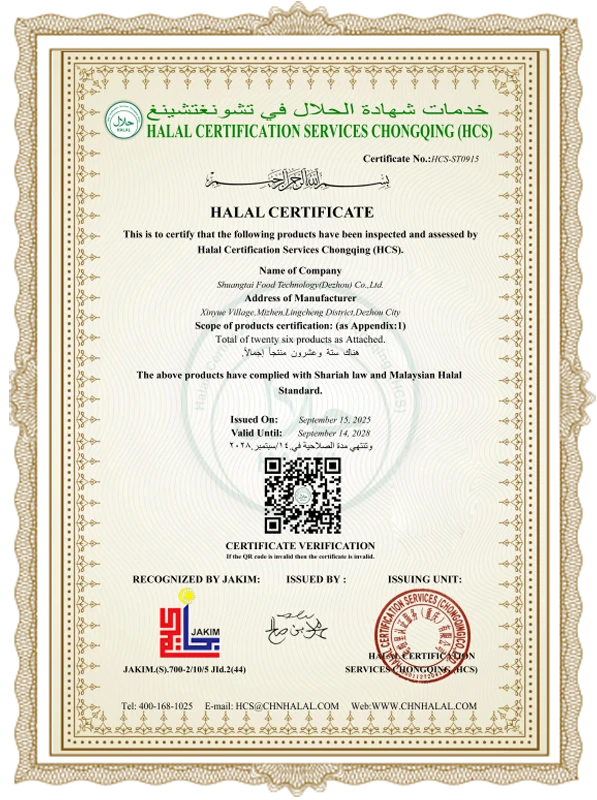 Sijil HALAL