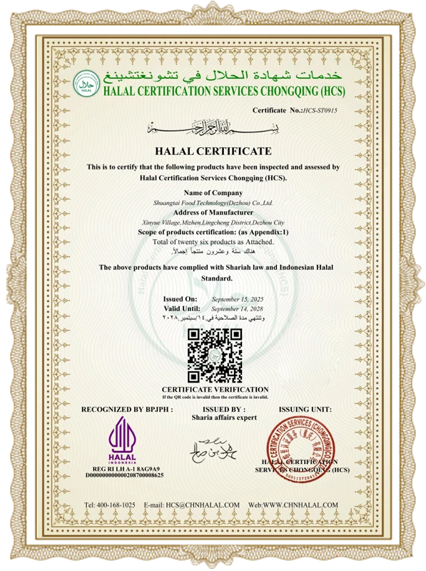 Sijil HALAL