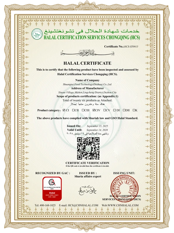 Sijil HALAL